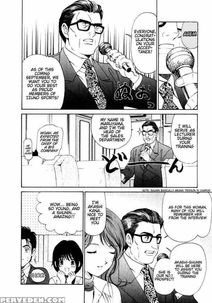 Virgin No Kankei - Chapter 04 - Takumi Kobayashi 1