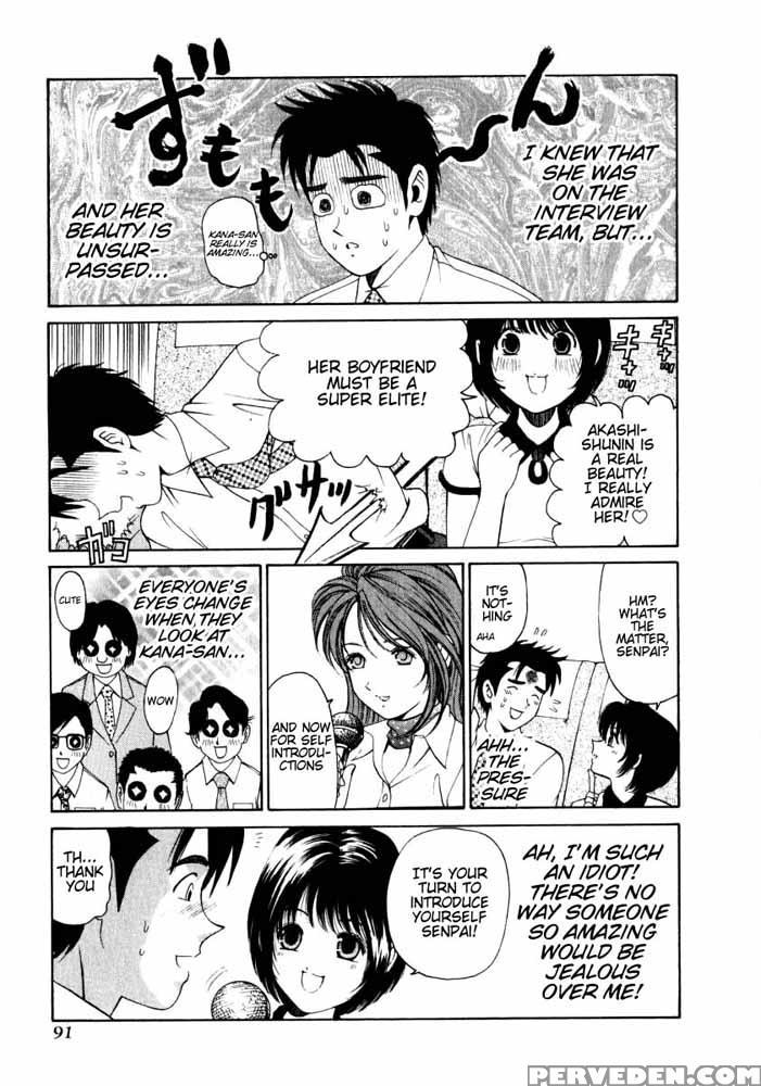 Virgin No Kankei - Chapter 04 - Takumi Kobayashi 1