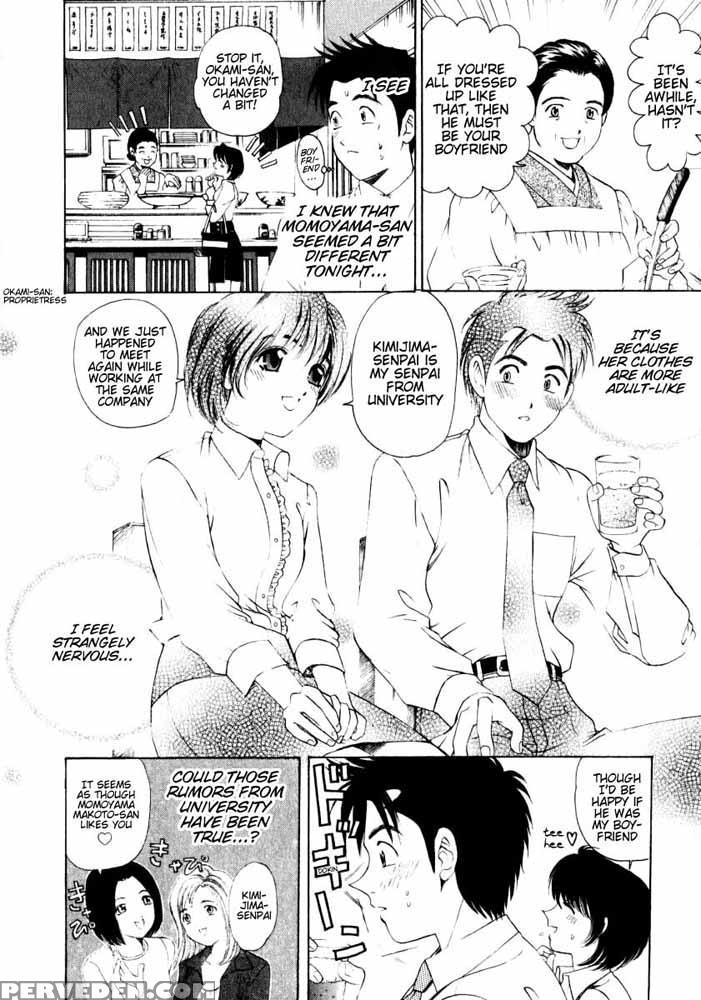 Virgin No Kankei - Chapter 06 - Takumi Kobayashi 1