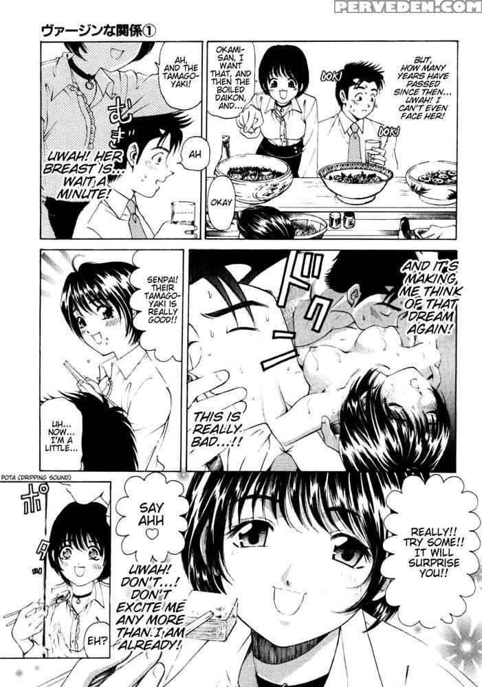 Virgin No Kankei - Chapter 06 - Takumi Kobayashi 1