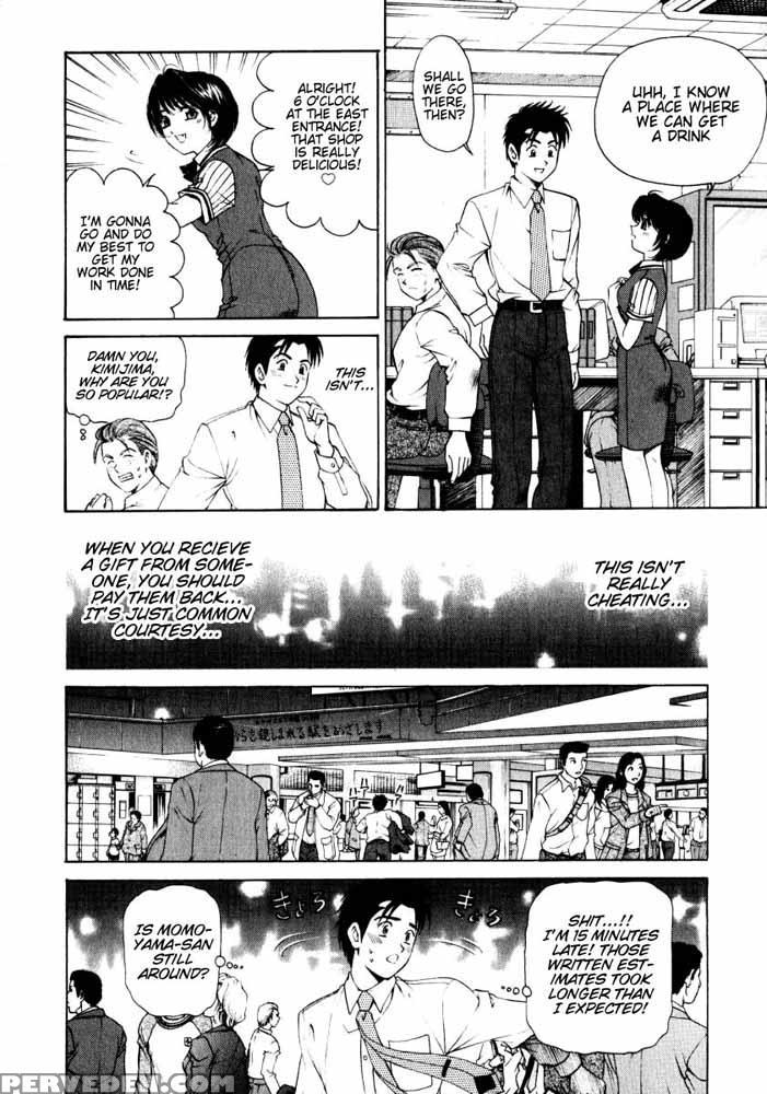 Virgin No Kankei - Chapter 06 - Takumi Kobayashi 1