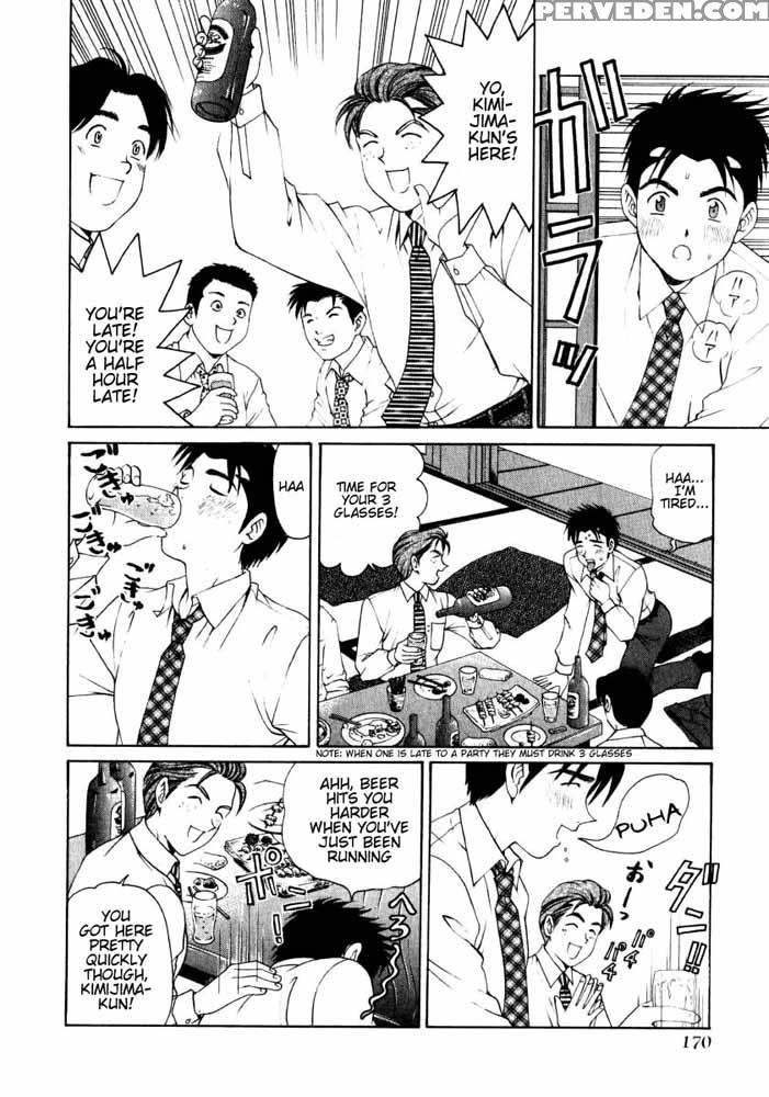 Virgin No Kankei - Chapter 07 - Original Work 1