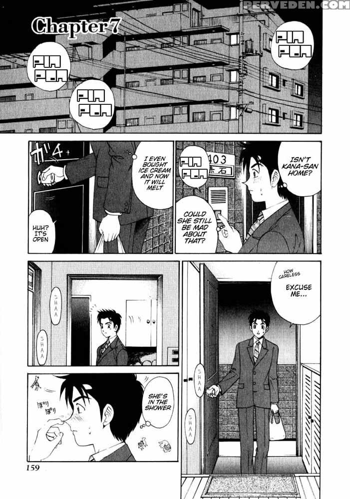Virgin No Kankei - Chapter 07 - Takumi Kobayashi 1