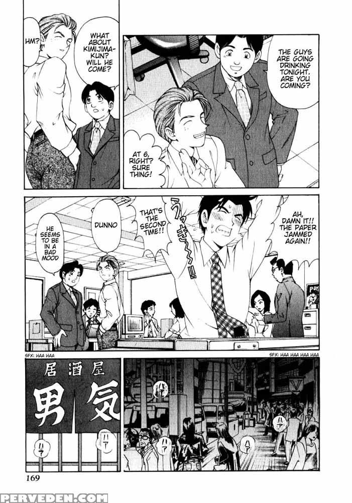 Virgin No Kankei - Chapter 07 - Takumi Kobayashi 1