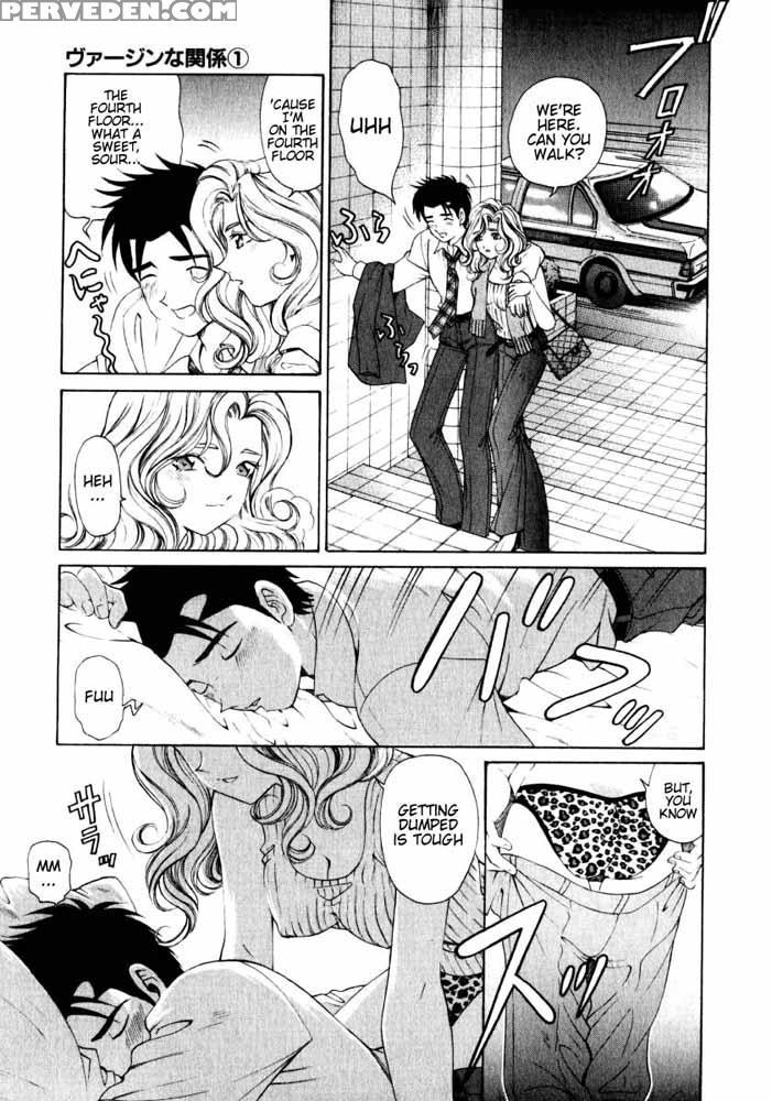 Virgin No Kankei - Chapter 07 - Takumi Kobayashi 1