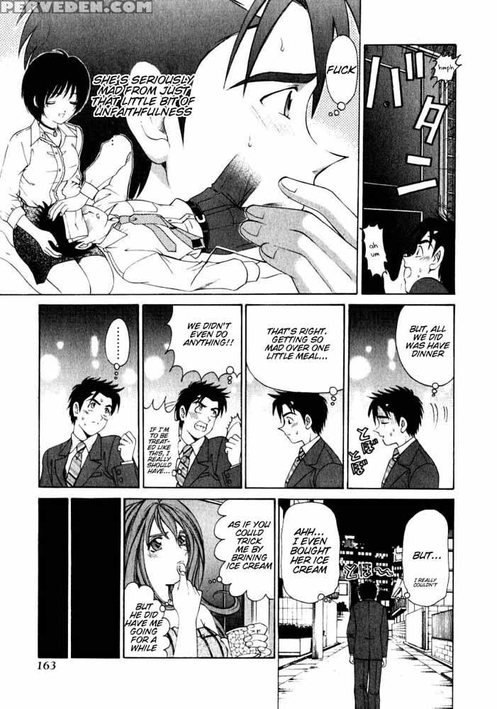 Virgin No Kankei - Chapter 07 - Takumi Kobayashi 1