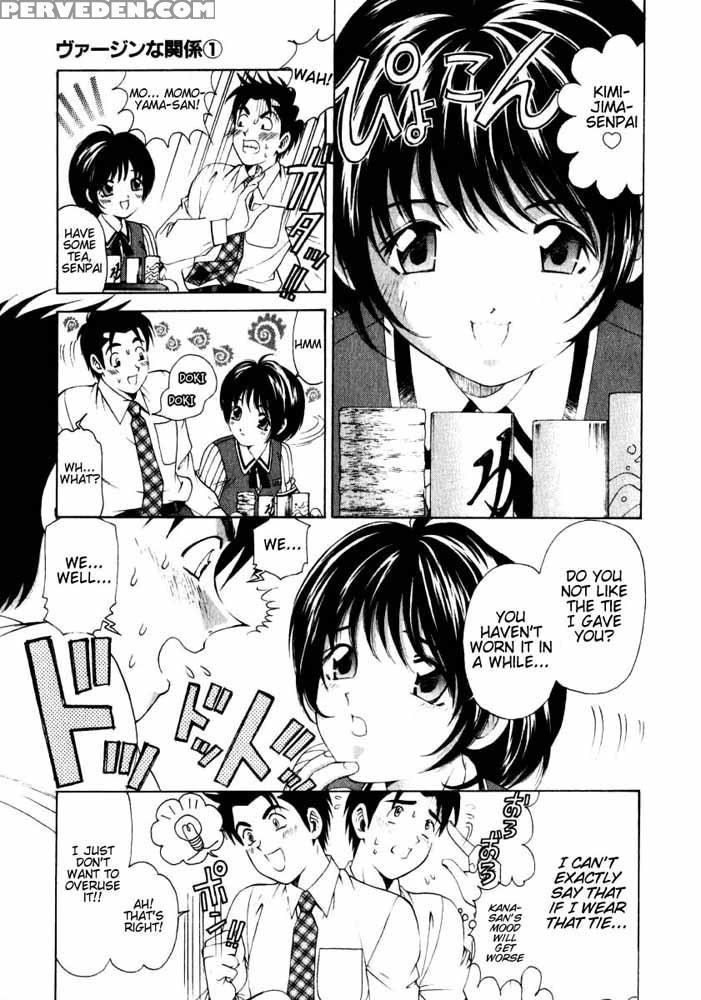 Virgin No Kankei - Chapter 07 - Takumi Kobayashi 1