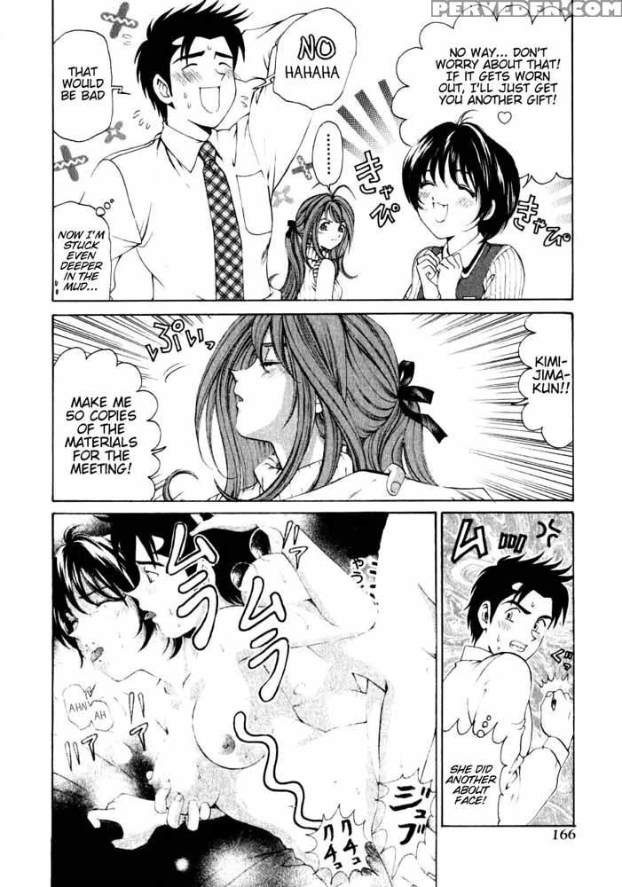 Virgin No Kankei - Chapter 07 - Takumi Kobayashi 1