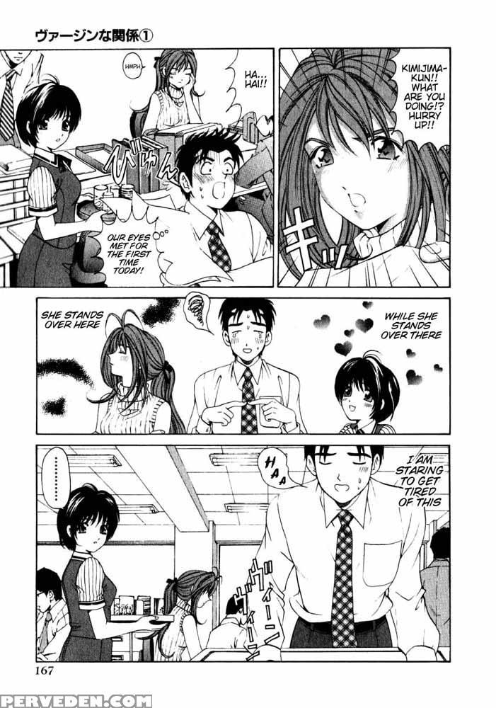 Virgin No Kankei - Chapter 07 - Takumi Kobayashi 1