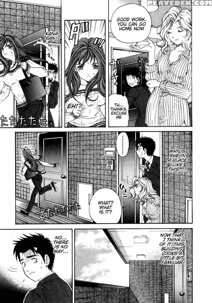 Virgin No Kankei - Chapter 08 - Takumi Kobayashi 1