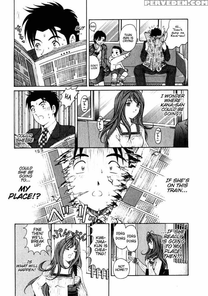 Virgin No Kankei - Chapter 08 - Takumi Kobayashi 1