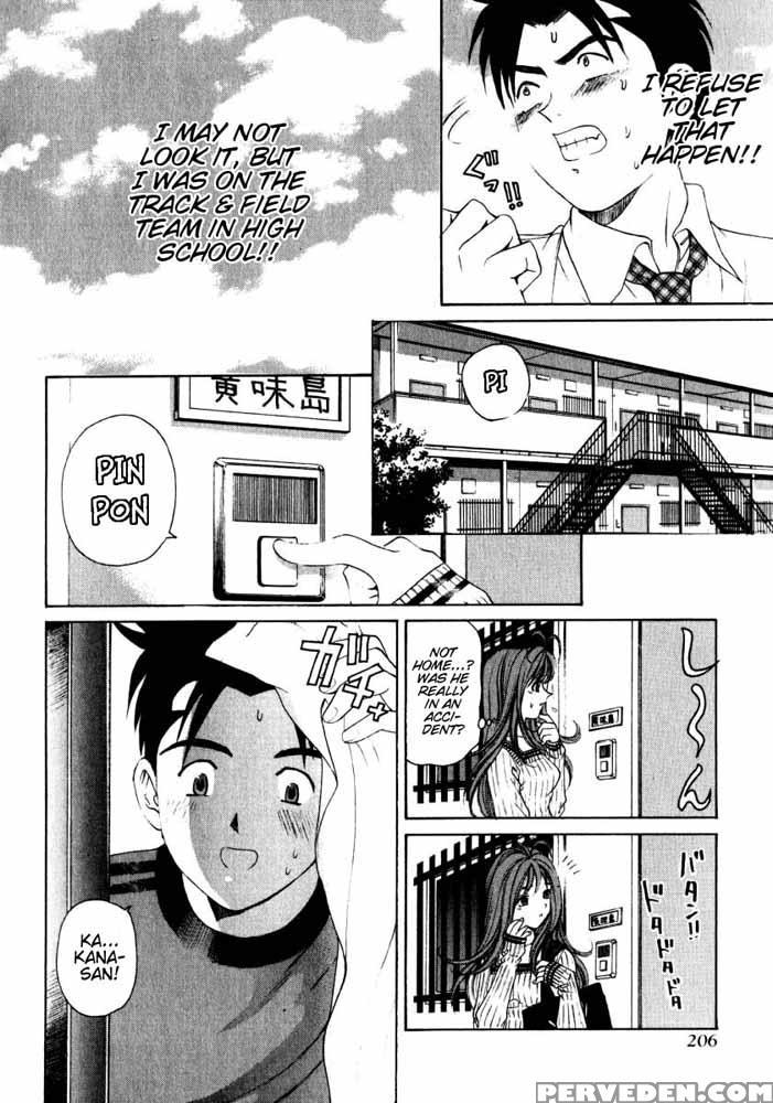 Virgin No Kankei - Chapter 08 - Takumi Kobayashi 1