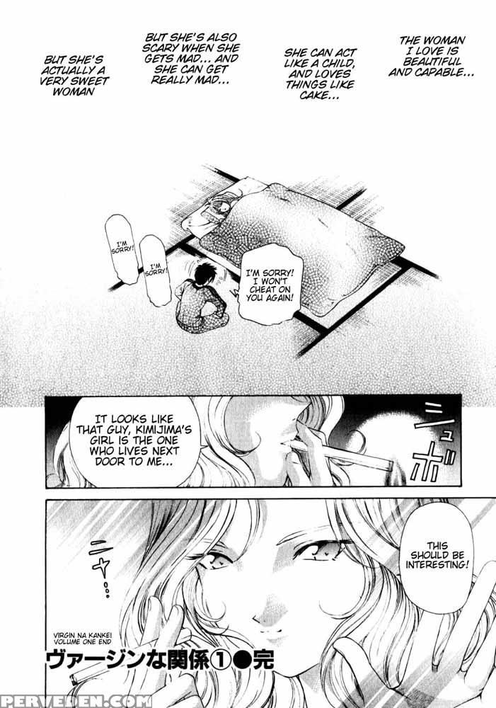 Virgin No Kankei - Chapter 08 - Takumi Kobayashi 1