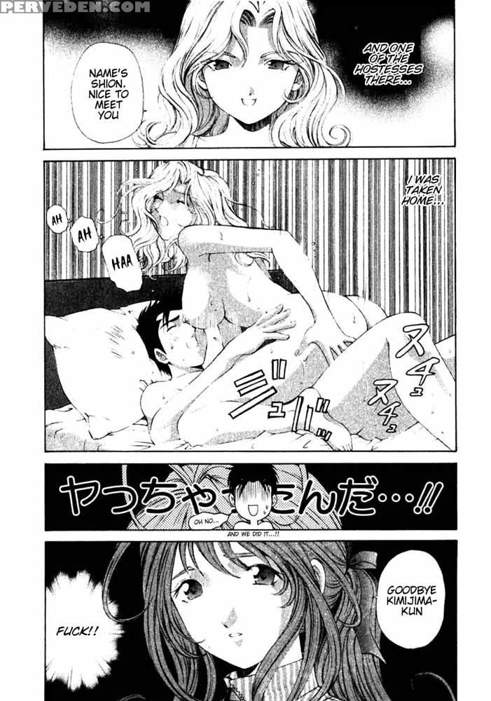 Virgin No Kankei - Chapter 08 - Takumi Kobayashi 1
