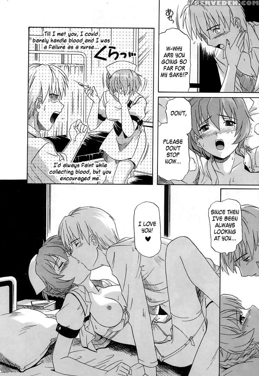 Virgin White Replay 9