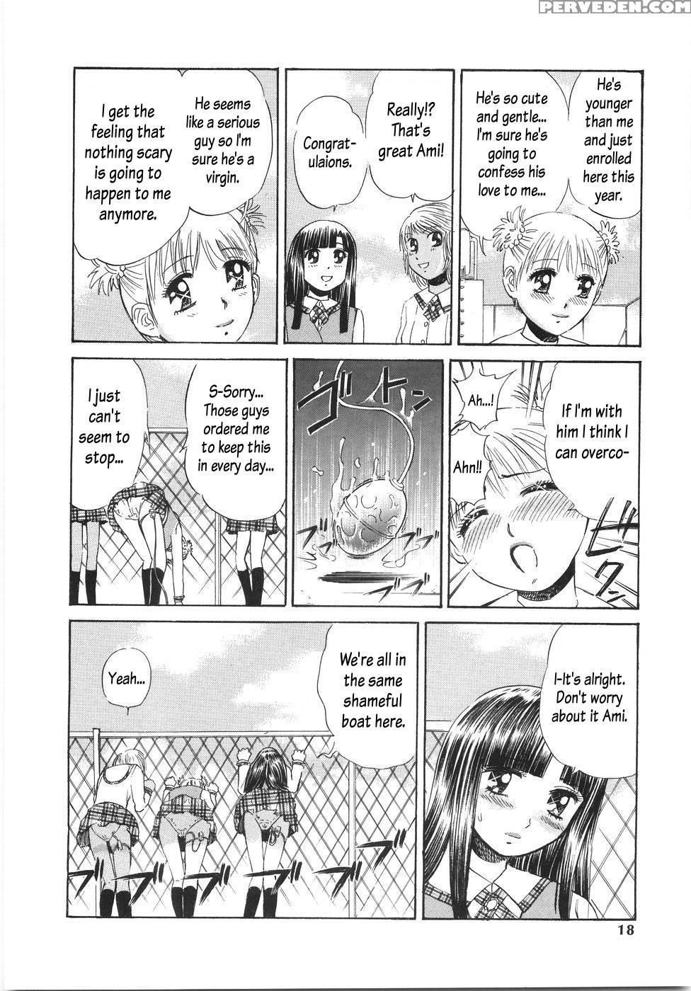 Virginhunt By Nastygirl In The School - Chapter 1 - Persona 1