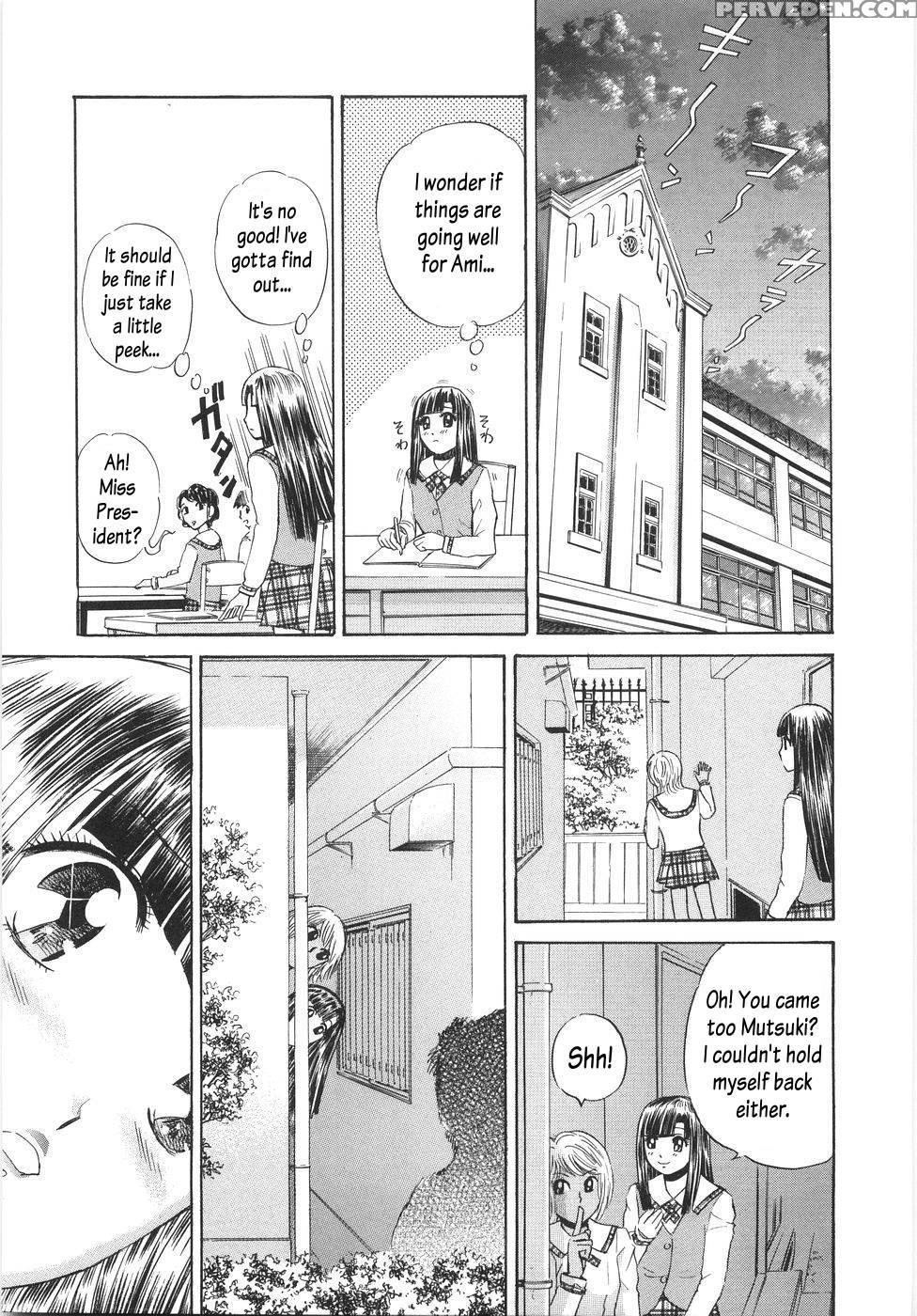 Virginhunt By Nastygirl In The School - Chapter 1 - Persona 1