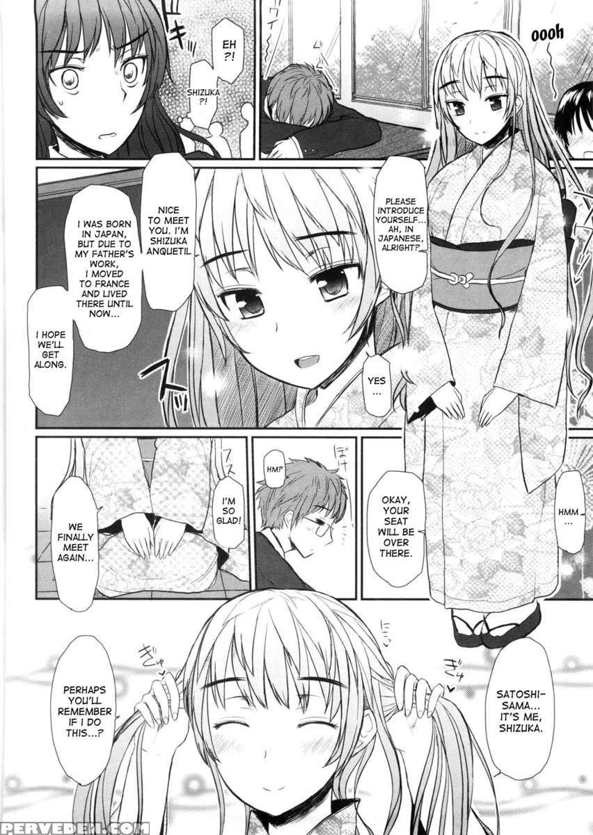 Virginity - Shojo To Shuuchi To Juujun To 1