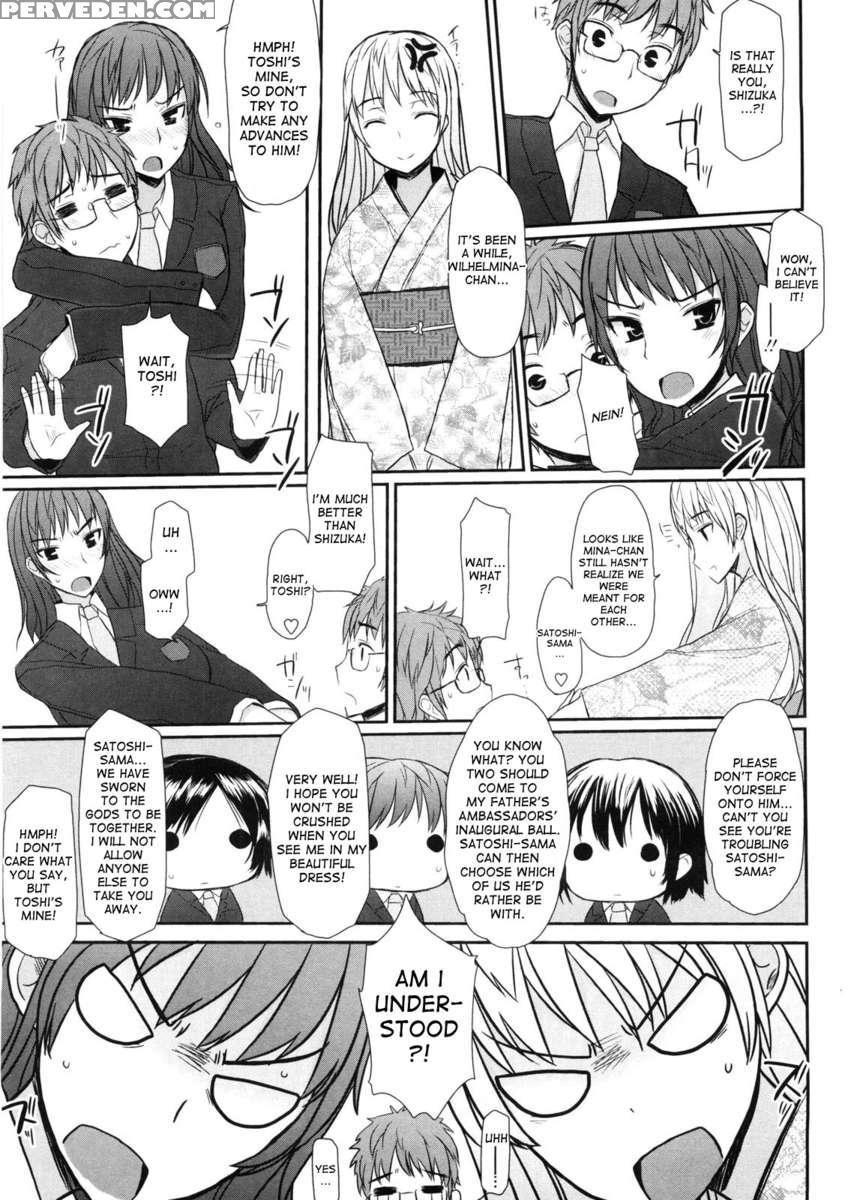 Virginity - Shojo To Shuuchi To Juujun To 1