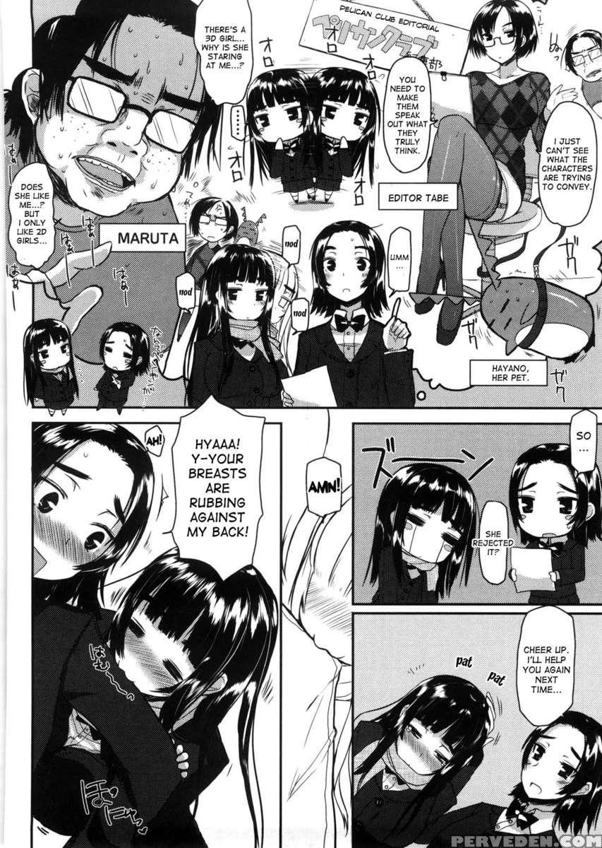 Virginity - Shojo To Shuuchi To Juujun To 1