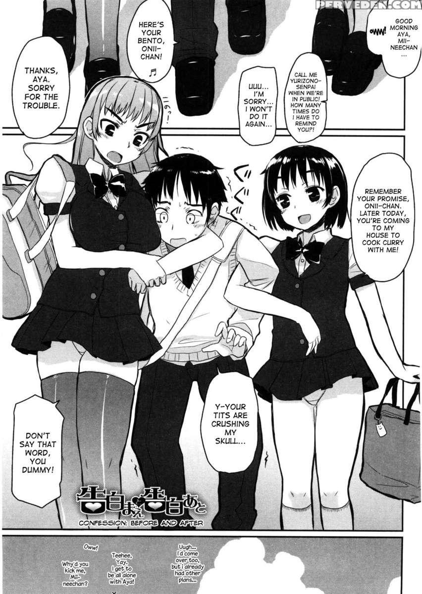 Virginity - Shojo To Shuuchi To Juujun To 1