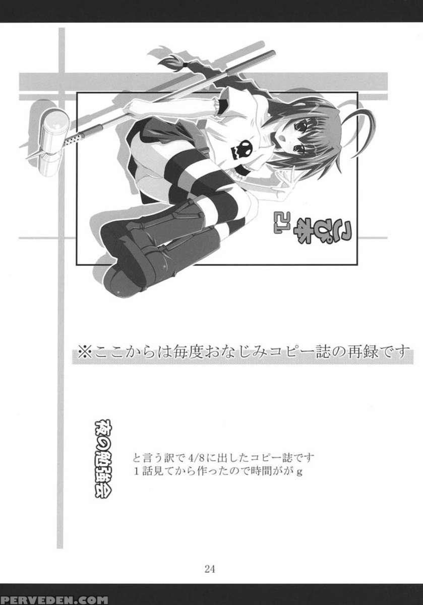 Vita Book 2 1