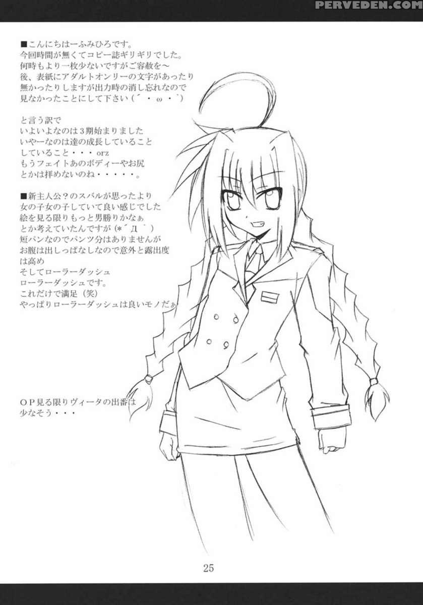Vita Book 2 1