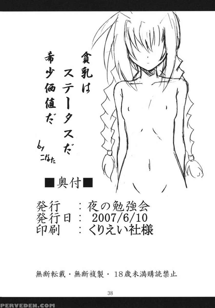Vita Book 2 1