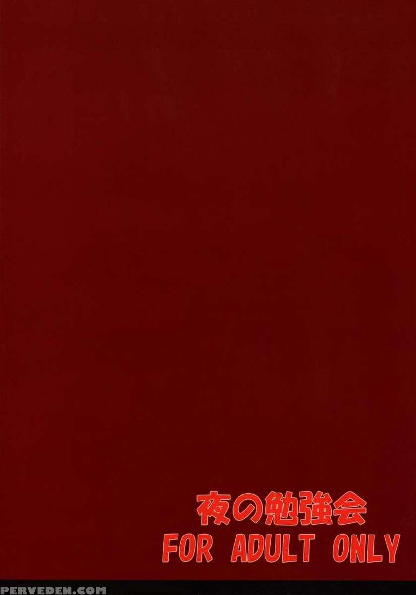 Vita Book 2 1