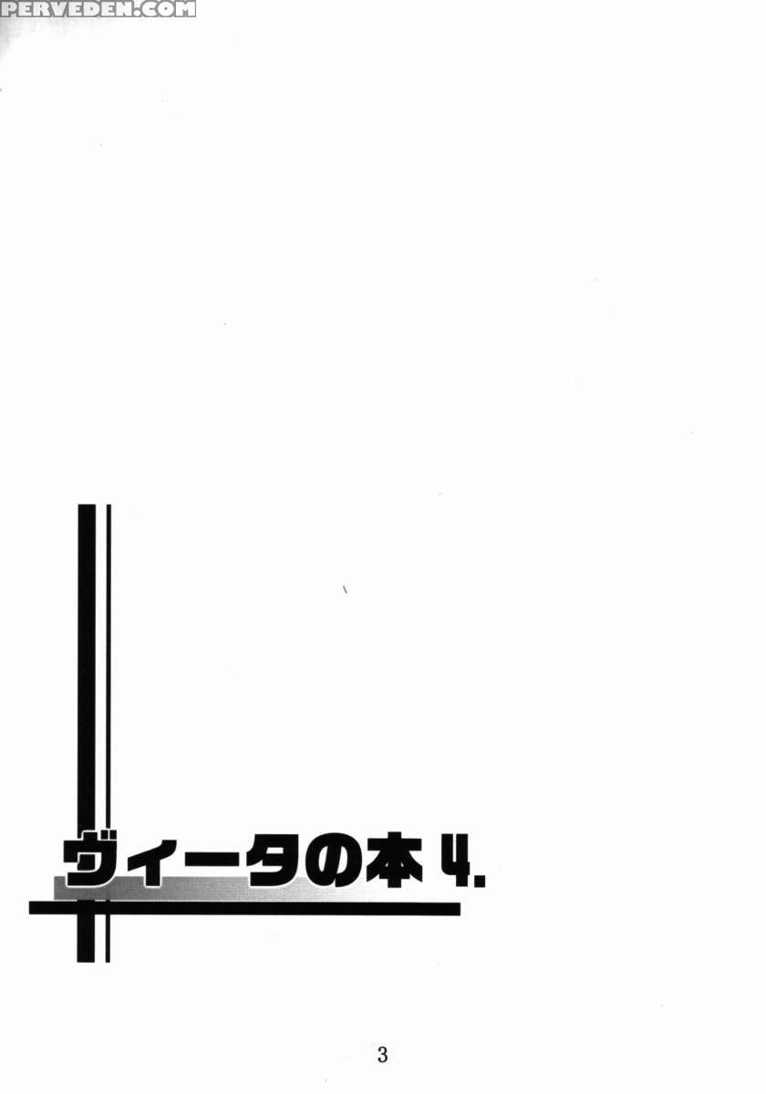 Vita Book 4 1