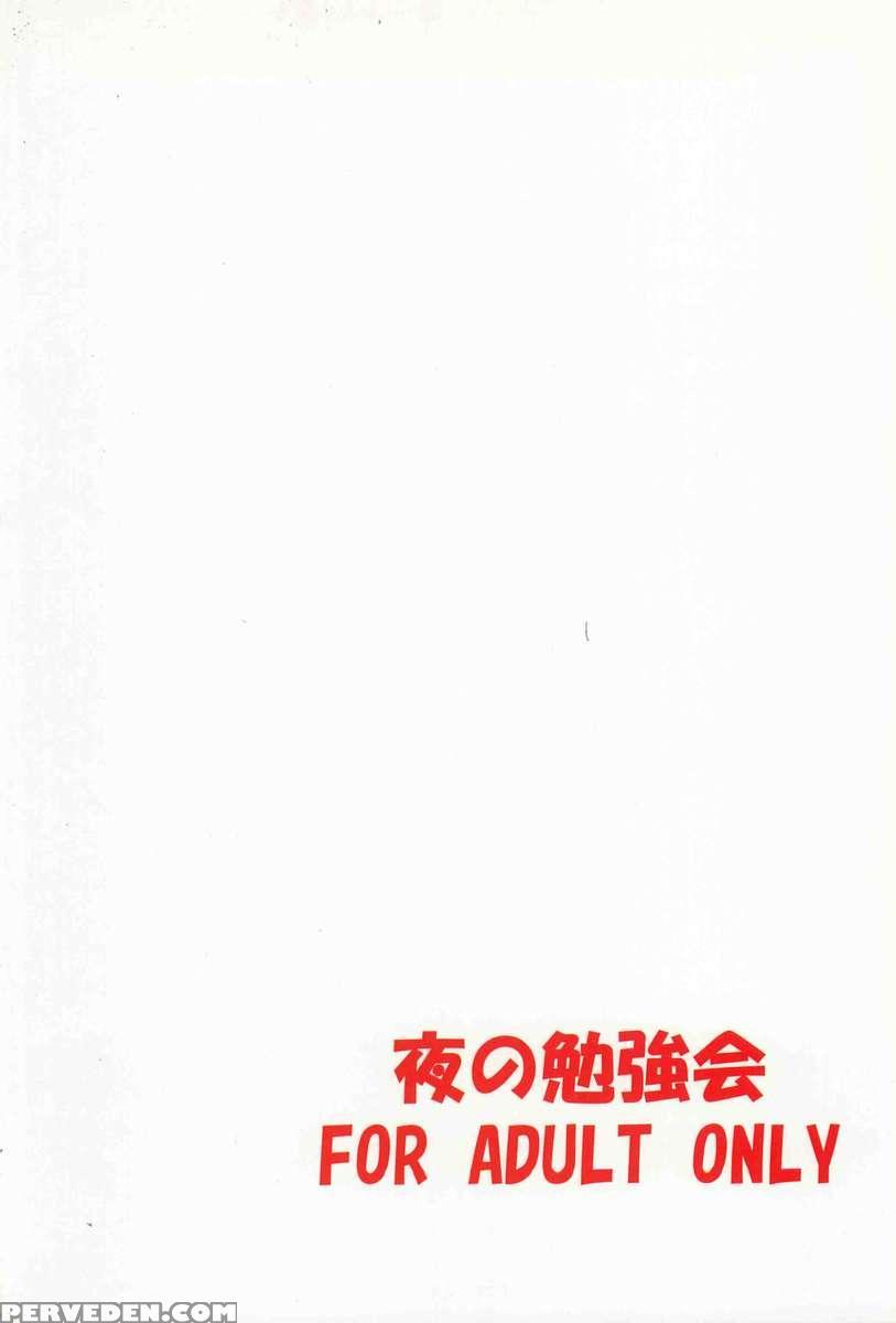 Vita Book 5 1