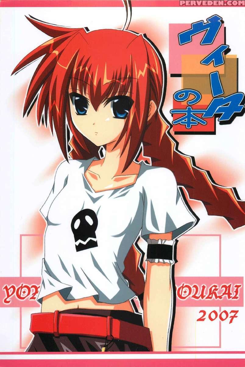 Vita Book 1