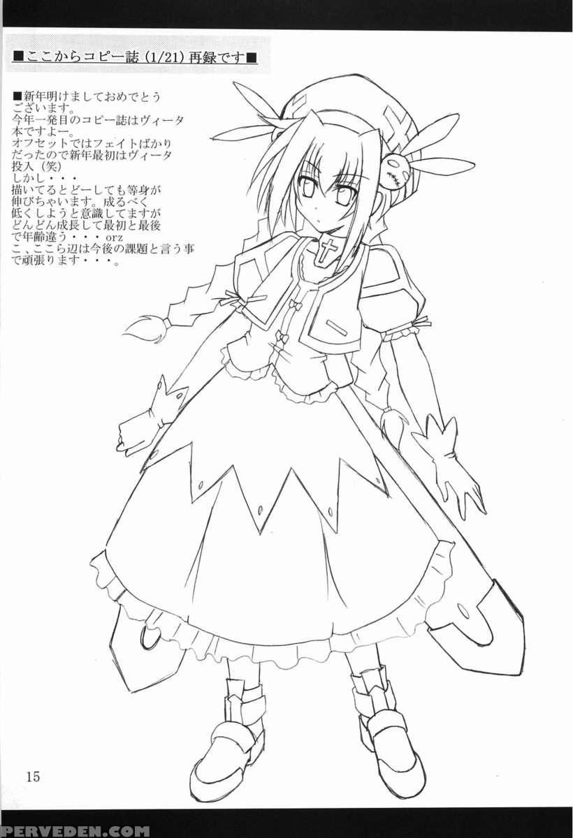 Vita Book 1