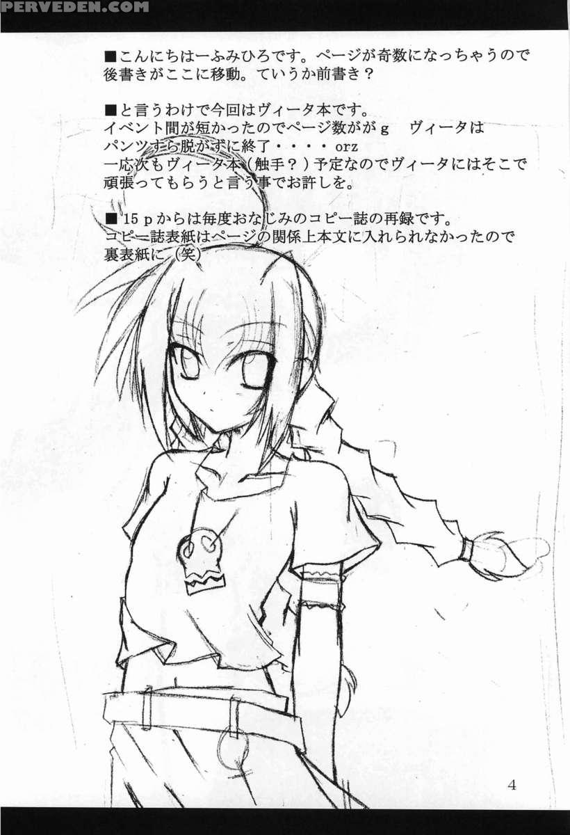 Vita Book 1