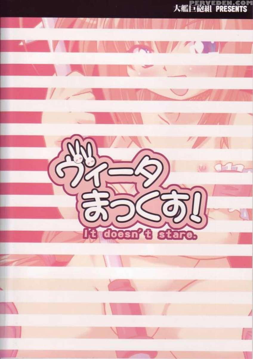 Vita Max! 1