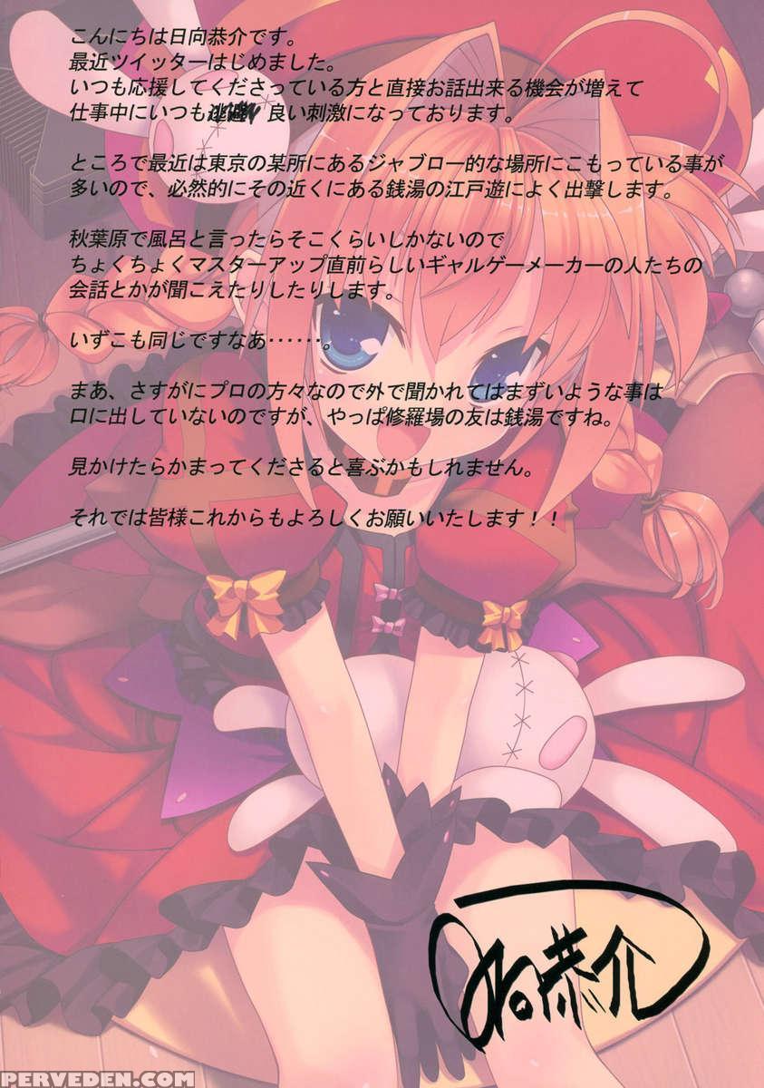 Vita-san To Issho Souhuuhen Plus 1