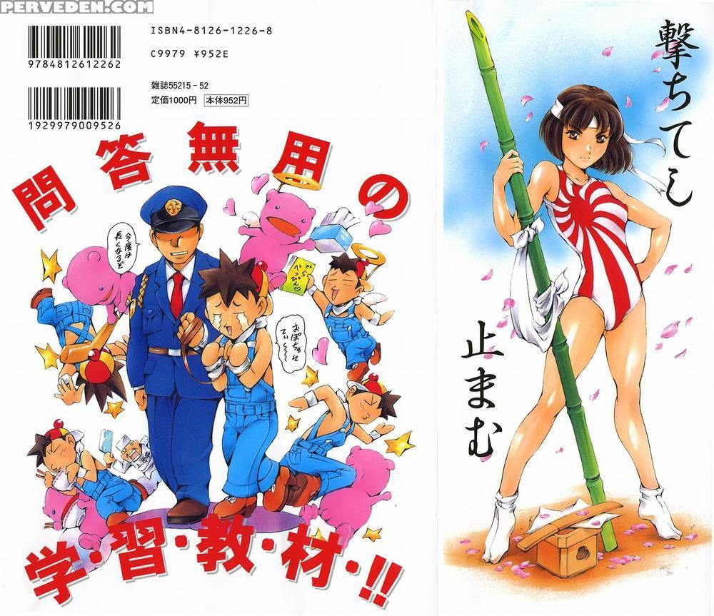 Viva Freedom - Chapter 1 - Let's Go Meet The God Of Manga! - Tuna Empire 1