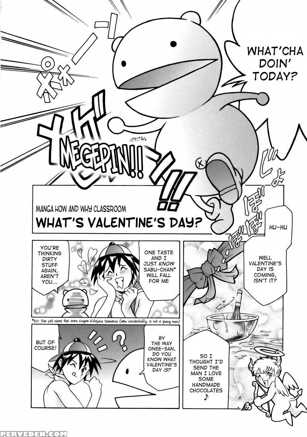 Viva Freedom - Chapter 10 - What's Valentine's Day? - Original Work Chapter 1 Page 2