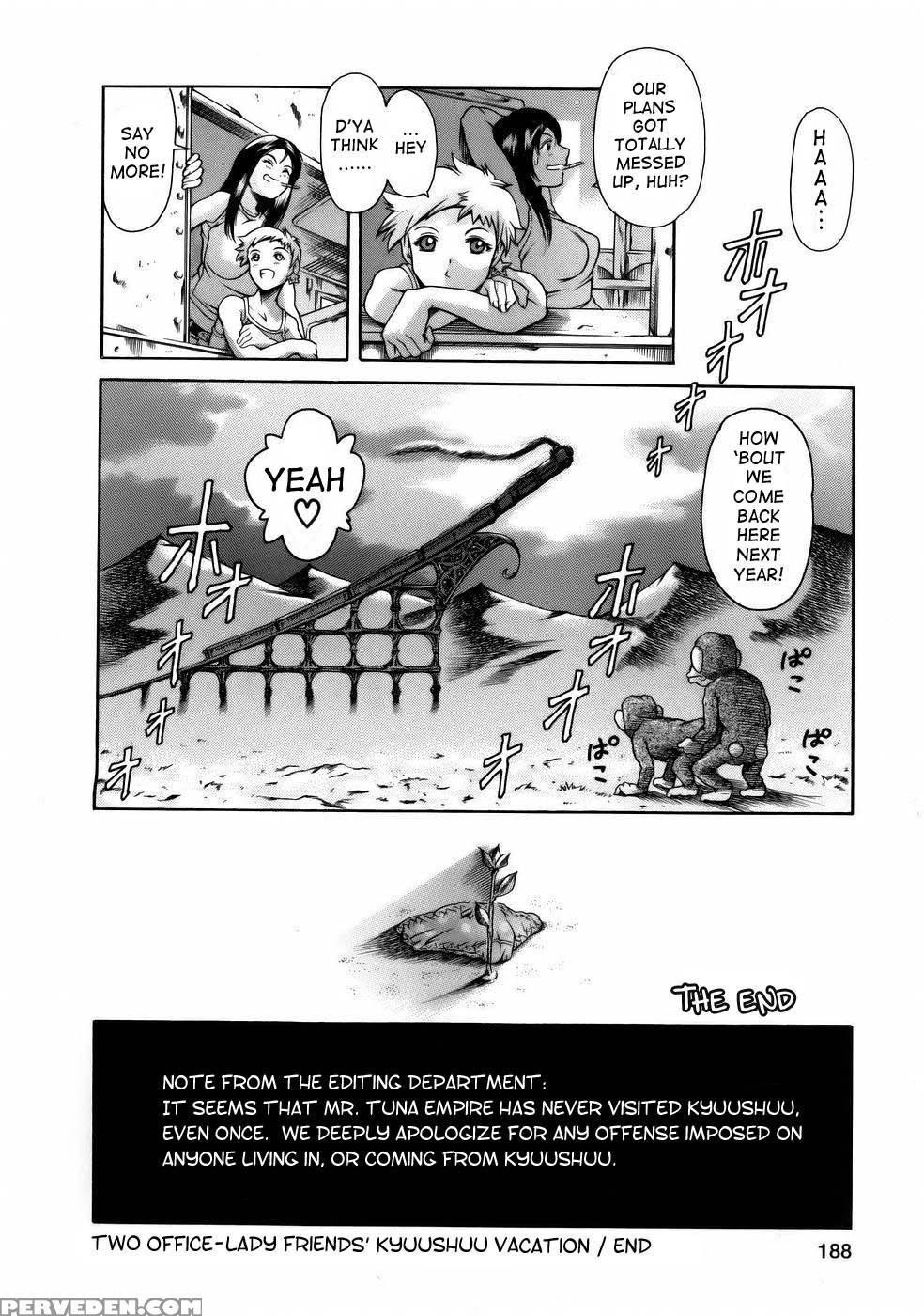 Viva Freedom - Chapter 12 - Two Office Lady Friends' Kyuushuu Vacation - Original Work 1