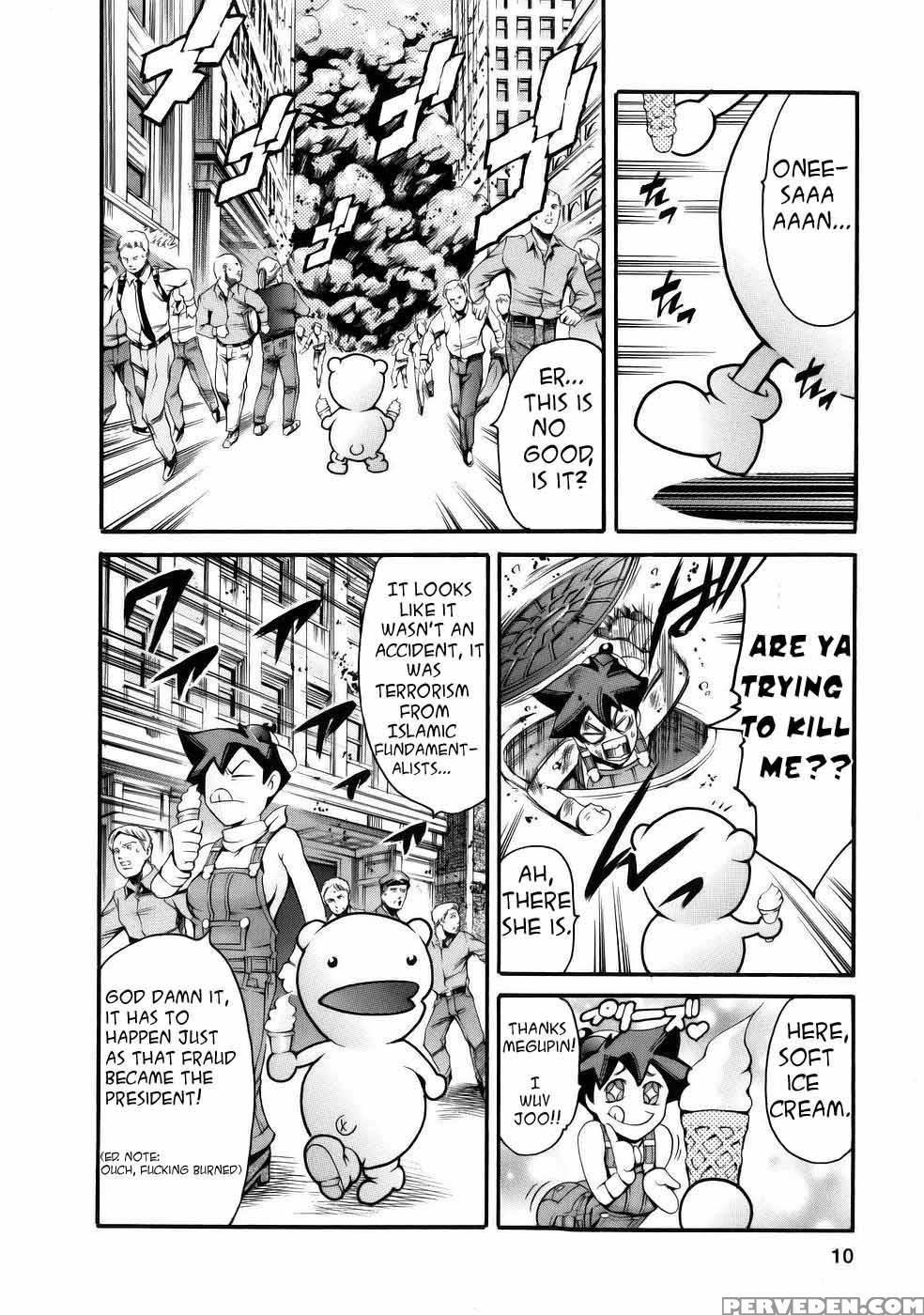 Viva Freedom - Chapter 2 - What Is Islamic Fundamentalism? - Original Work Chapter 1 Page 4