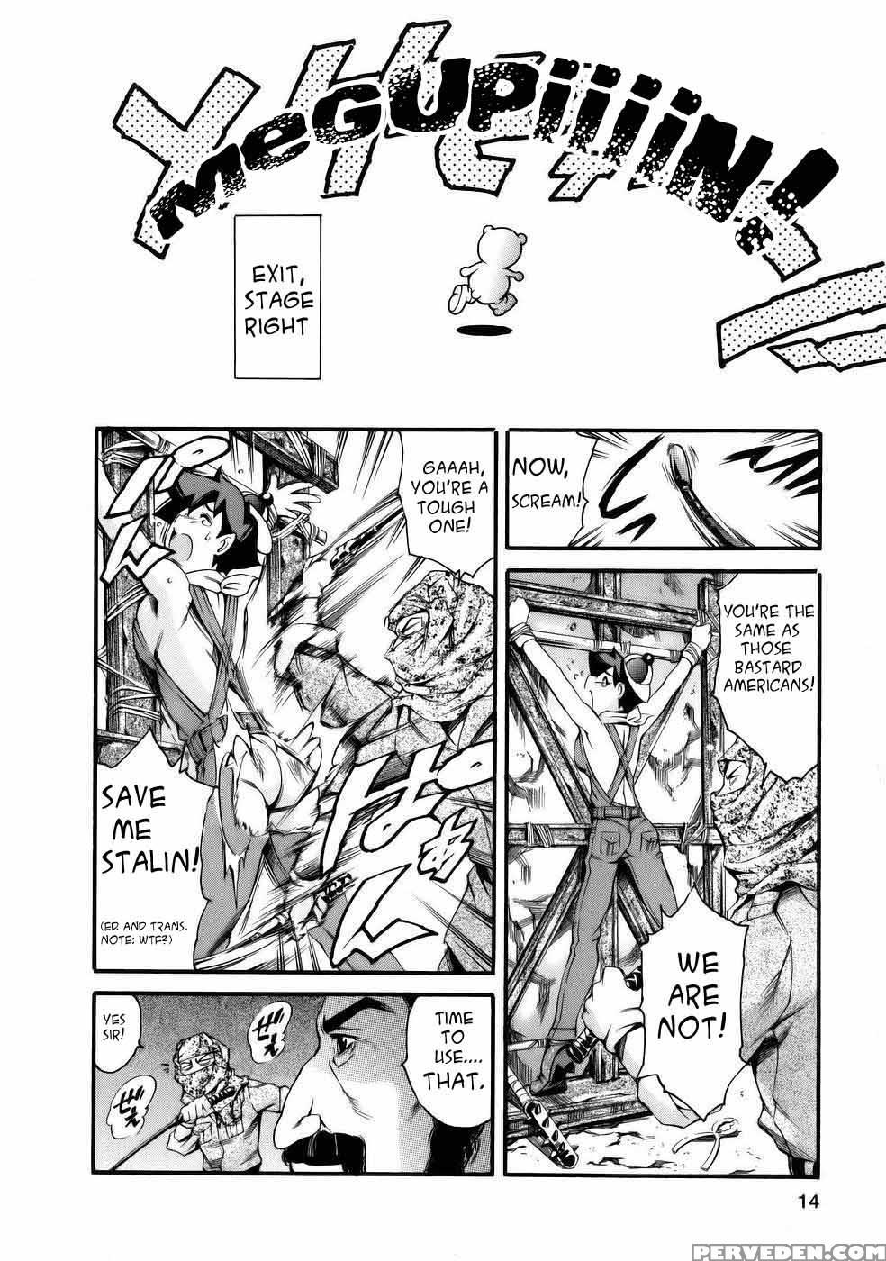 Viva Freedom - Chapter 2 - What Is Islamic Fundamentalism? - Original Work Chapter 1 Page 8