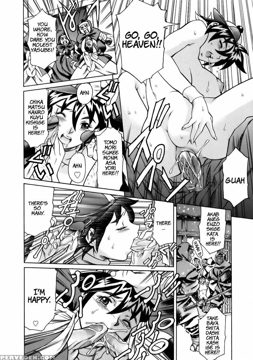 Viva Freedom - Chapter 3 - December Is The Time For You Know What - Original Work 1