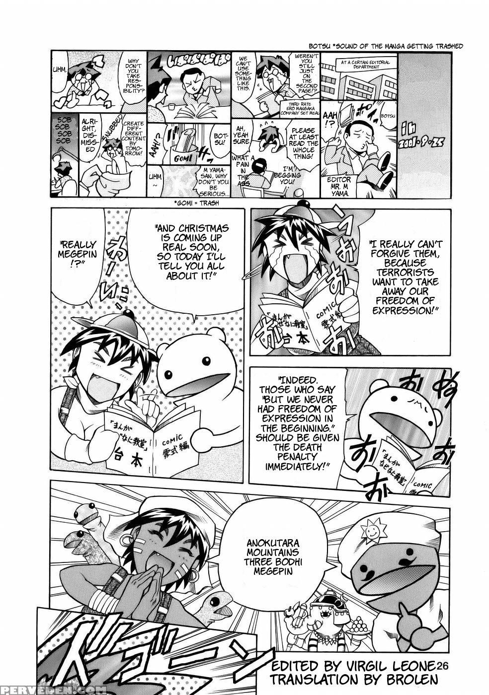 Viva Freedom - Chapter 3 - December Is The Time For You Know What - Original Work 1