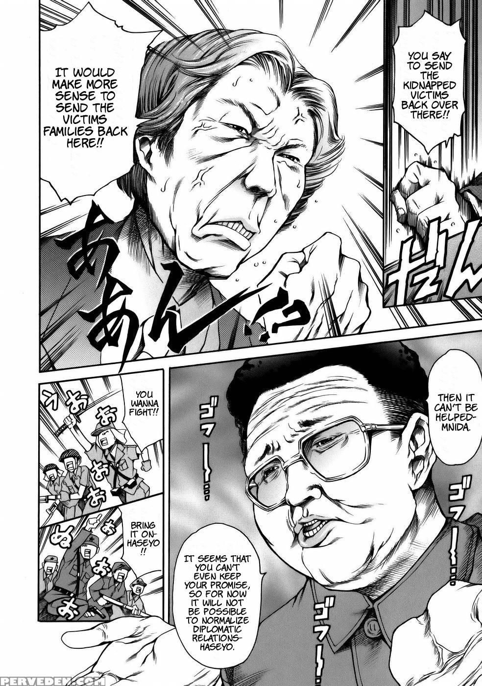 Viva Freedom - Chapter 4 - Go! World-peace-chan - Original Work 1