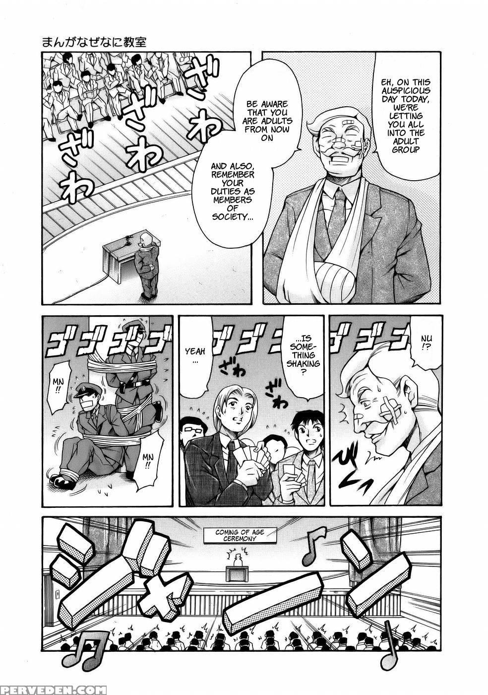 Viva Freedom - Chapter 5 - The World's Coming Of Age Ceremonies - Tuna Empire 1