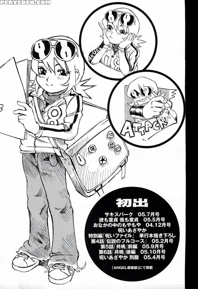 Vivid In A World 8