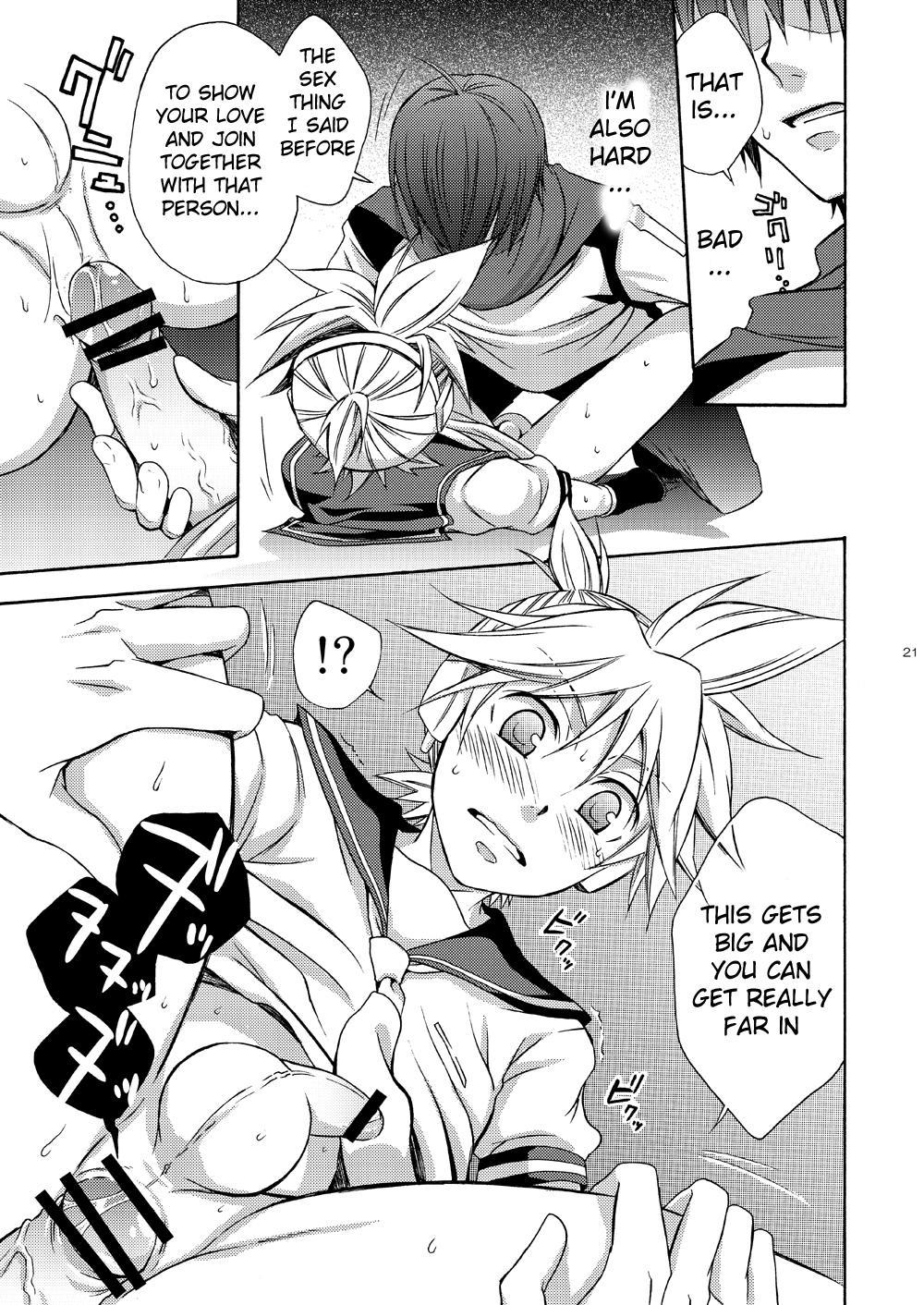 Vocaloid Dj - Banana Ice 1