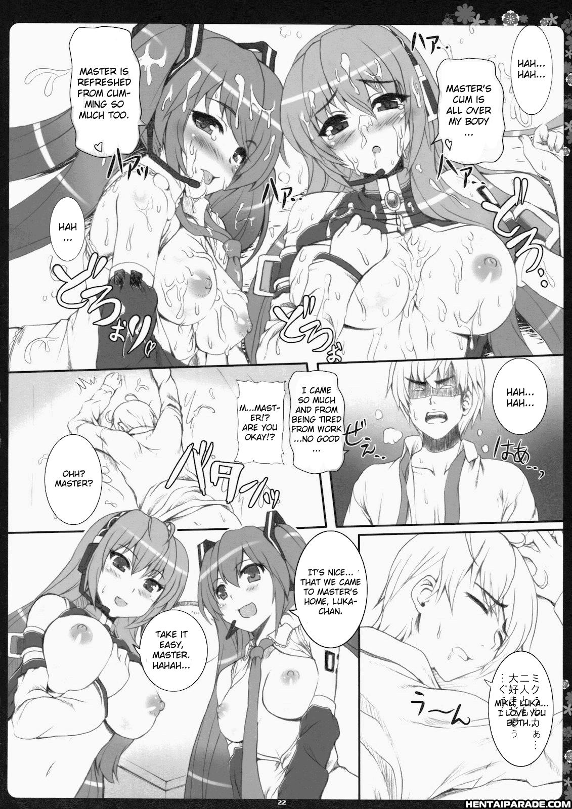 Vocaloid Dj - Negitoro Don Oumori Tsuyudaku 1