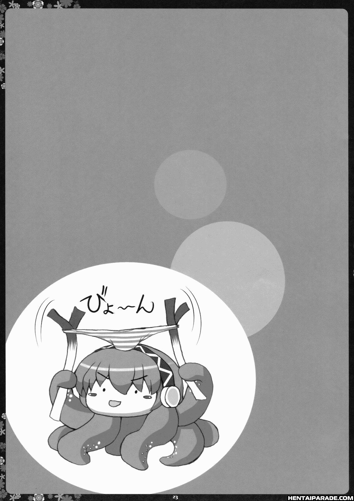 Vocaloid Dj - Negitoro Don Oumori Tsuyudaku 1