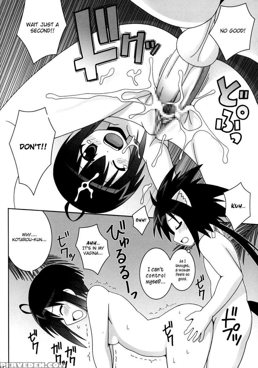 Vs Kotaro 1